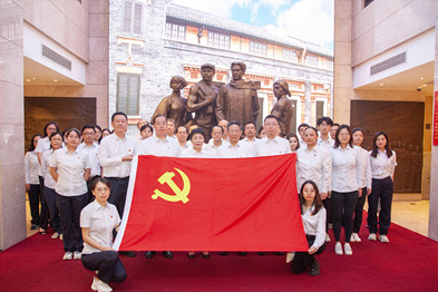 传承红色基因，严守党规党纪  市房地产交易中心赴中共二大会址参观学习 